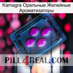 Kamagra Оральные Желейные Ароматизаторы 04